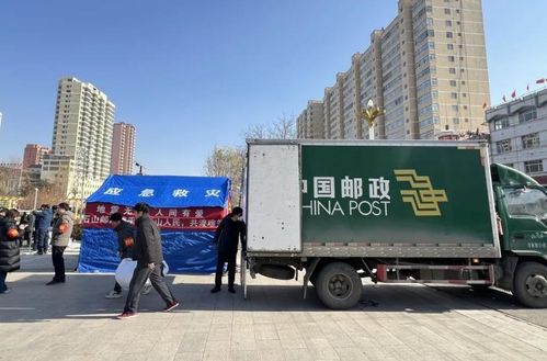 救援物资,紧急送往灾区 中国邮政全力保障服务不中断